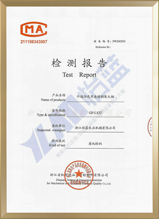 外遮阳农用连栋钢架大棚